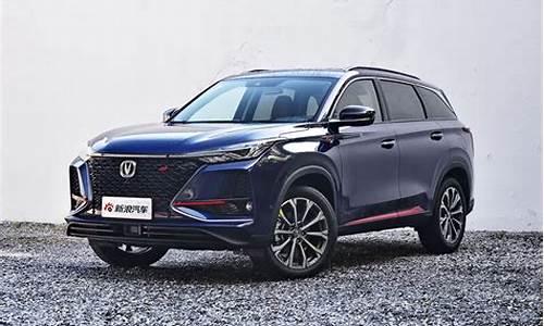 长安汽车最新款suv85报价及图片自动_