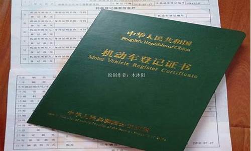 汽车解压需要交200元_汽车解压需要交解押费吗多少钱一个月