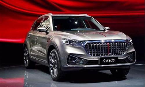 红旗汽车suv2020年款报价多少钱_红