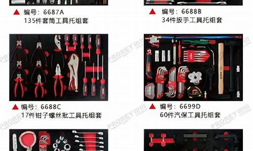 大众汽车专用工具视频教程_大众汽车专用工具