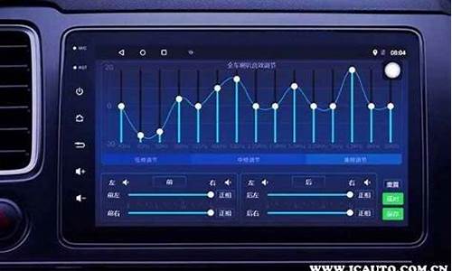 威马汽车均衡器eq设置_威马均衡充电