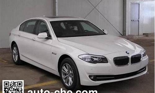 宝马bmw7201pm_宝马BMW7251LL(BMW520Li)轿车