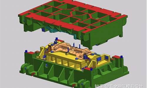 汽车模具设计_汽车模具设计培训