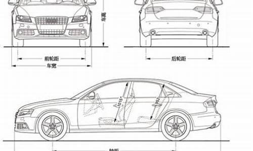 奥迪车宽度_奥迪a6车身长度多少米