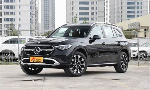 glc 260l奔驰最新报价_glc260l奔驰价格2024款报价