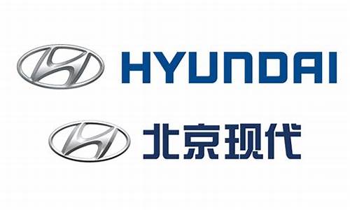 现代汽车HYUNDAI MOTOR_现代汽车hyd