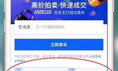 汽车之家怎么发帖赚钱_在汽车之家发帖可以赚钱吗