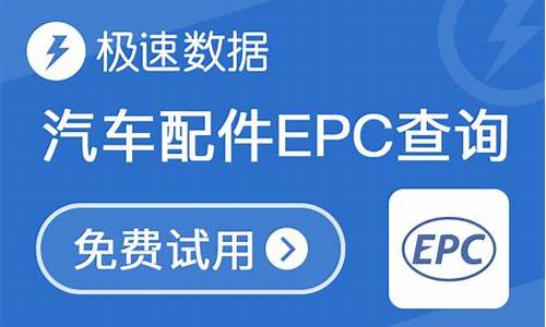 马自达汽车配件epc_马自达汽车配件贵吗