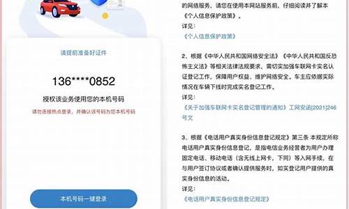 汽车之家认证通过什么_汽车之家认证车主审核需要多久