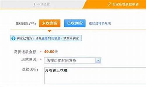 宝马退商城款多久_宝马退定金打投诉电话好用吗