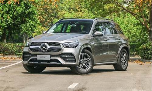 奔驰gle350 suv_奔驰gle350新款口碑