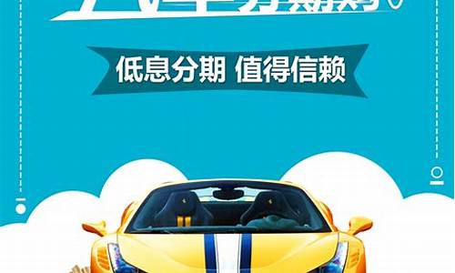 polo汽车分期_大众polo2020款分期多少钱