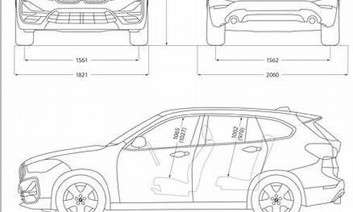 宝马X1尺寸_宝马x1尺寸参数