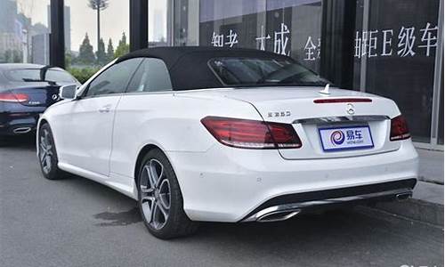 2014奔驰e260l报价及图片_2014奔驰e260