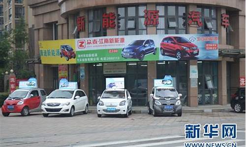 湖州新能源汽车_湖州新能源汽车补贴政策