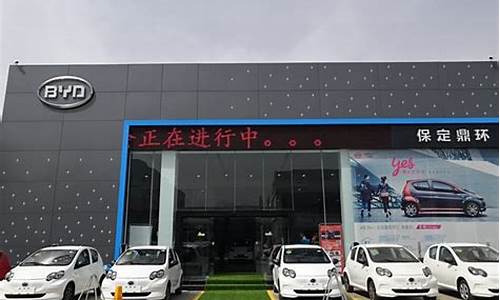 保定比亚迪4s店地址电话_保定比亚迪l3