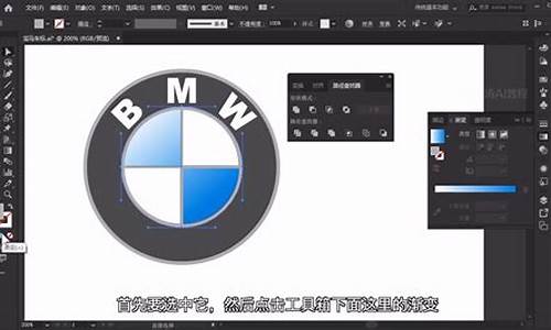 用ps画宝马车标怎么做_用ps画宝马车标