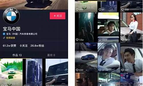 宝马热销_宝马汽车推荐抖音热榜最新