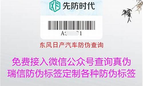 东风汽车公告查询_东风汽车查询