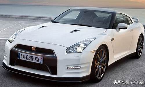 日产gtr2021款价格_日产gtr报价2020