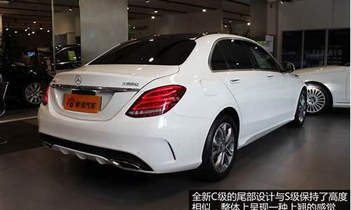 北京奔驰c200l多少钱一台新车_北京奔驰c200多少钱一辆