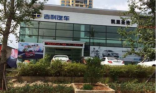 海马汽车服务电话遵义_凯里海马汽车4s店