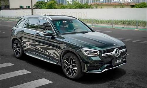 奔驰glc 2020款 改款 glc 300 l 4mati