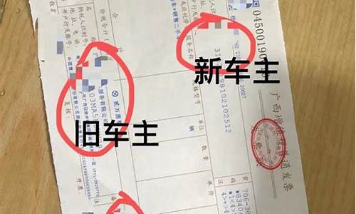 个人汽车过户到公司流程_个人的车辆怎么过户到公司需要交什么税