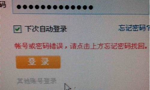 汽车之家登录不上_汽车之家登录不上去